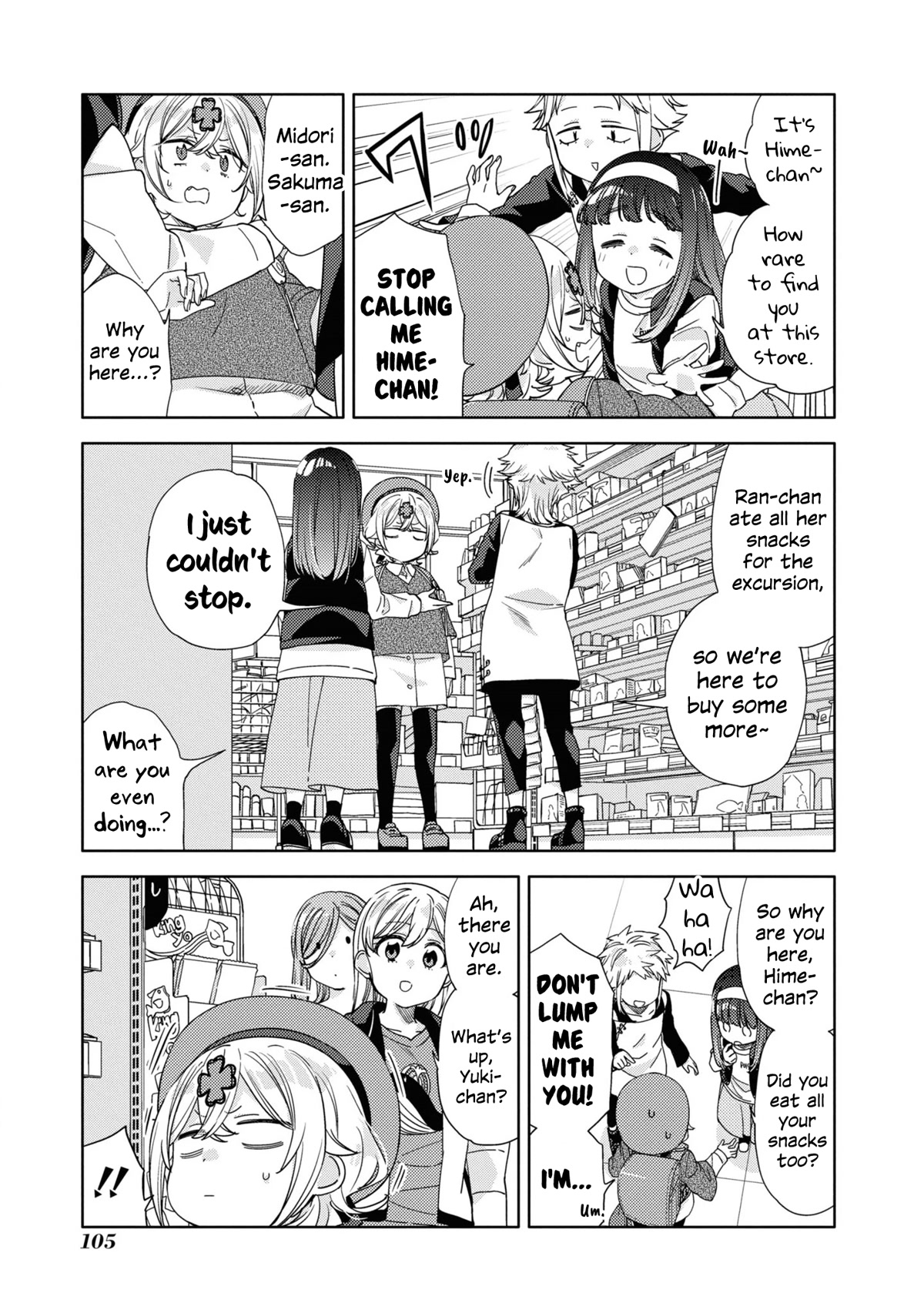 Be Careful, Onee-San. - Chapter 21