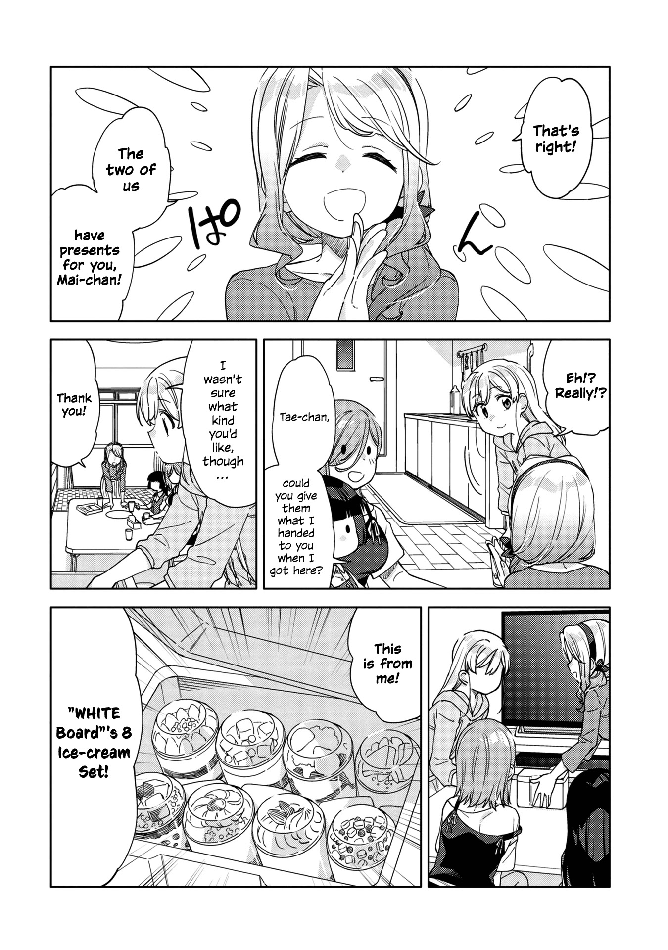 Be Careful, Onee-San. - Chapter 10