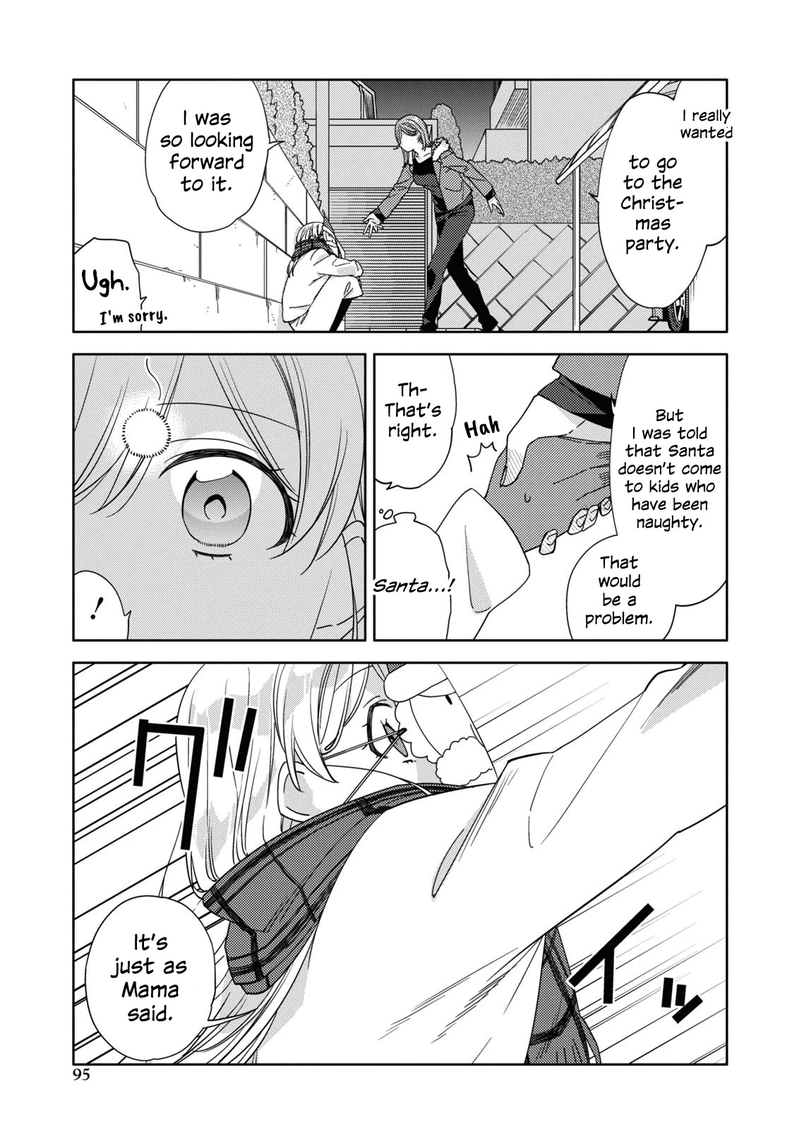 Be Careful, Onee-San. - Chapter 25