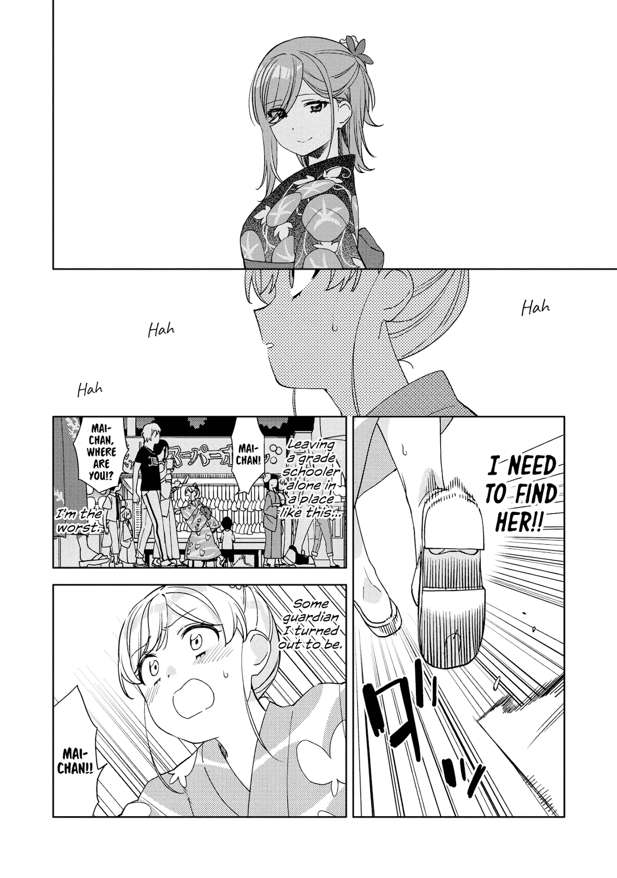 Be Careful, Onee-San. - Chapter 5