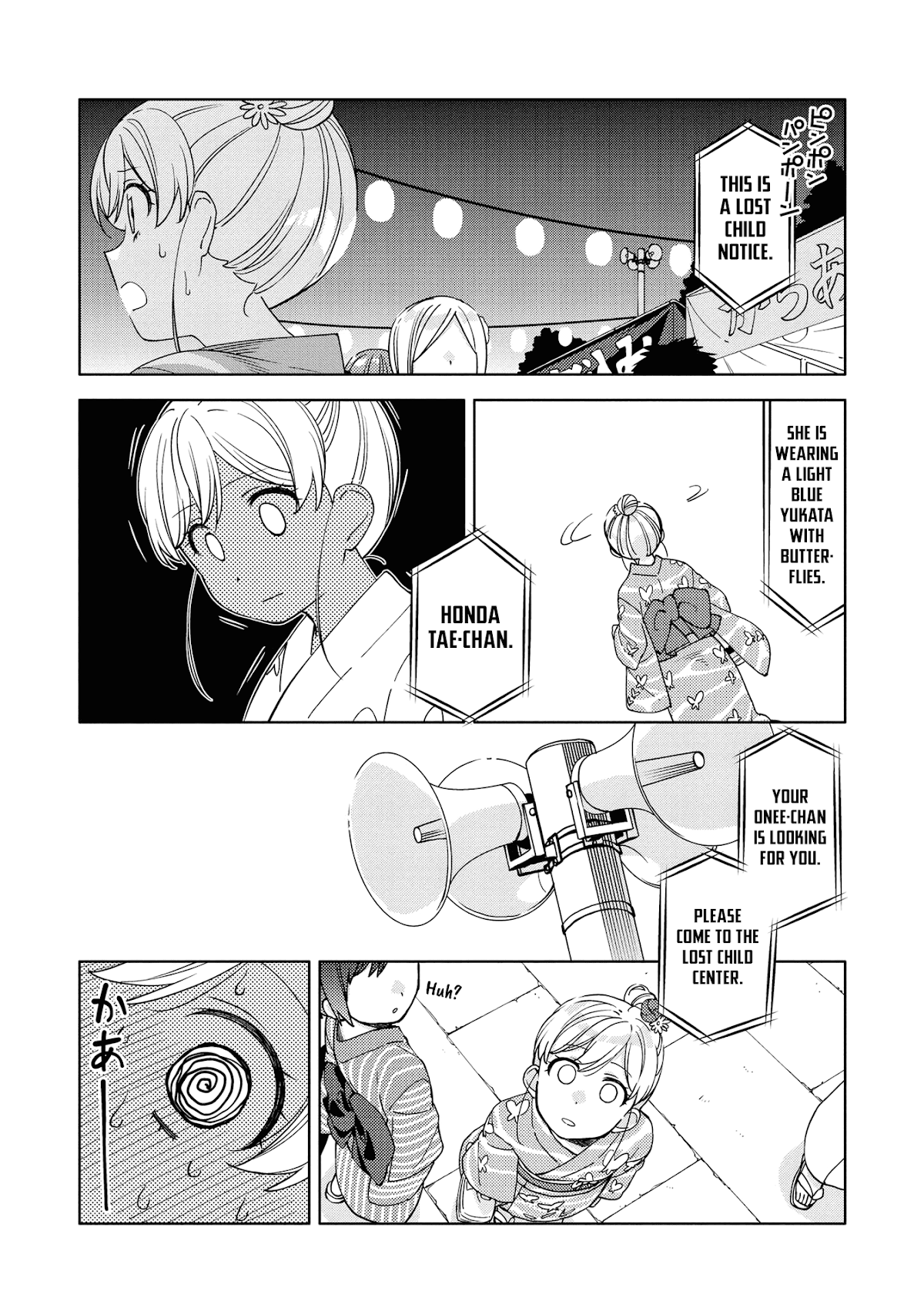 Be Careful, Onee-San. - Chapter 5