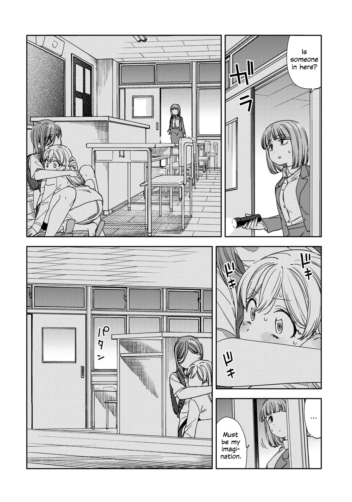 Be Careful, Onee-San. - Chapter 15