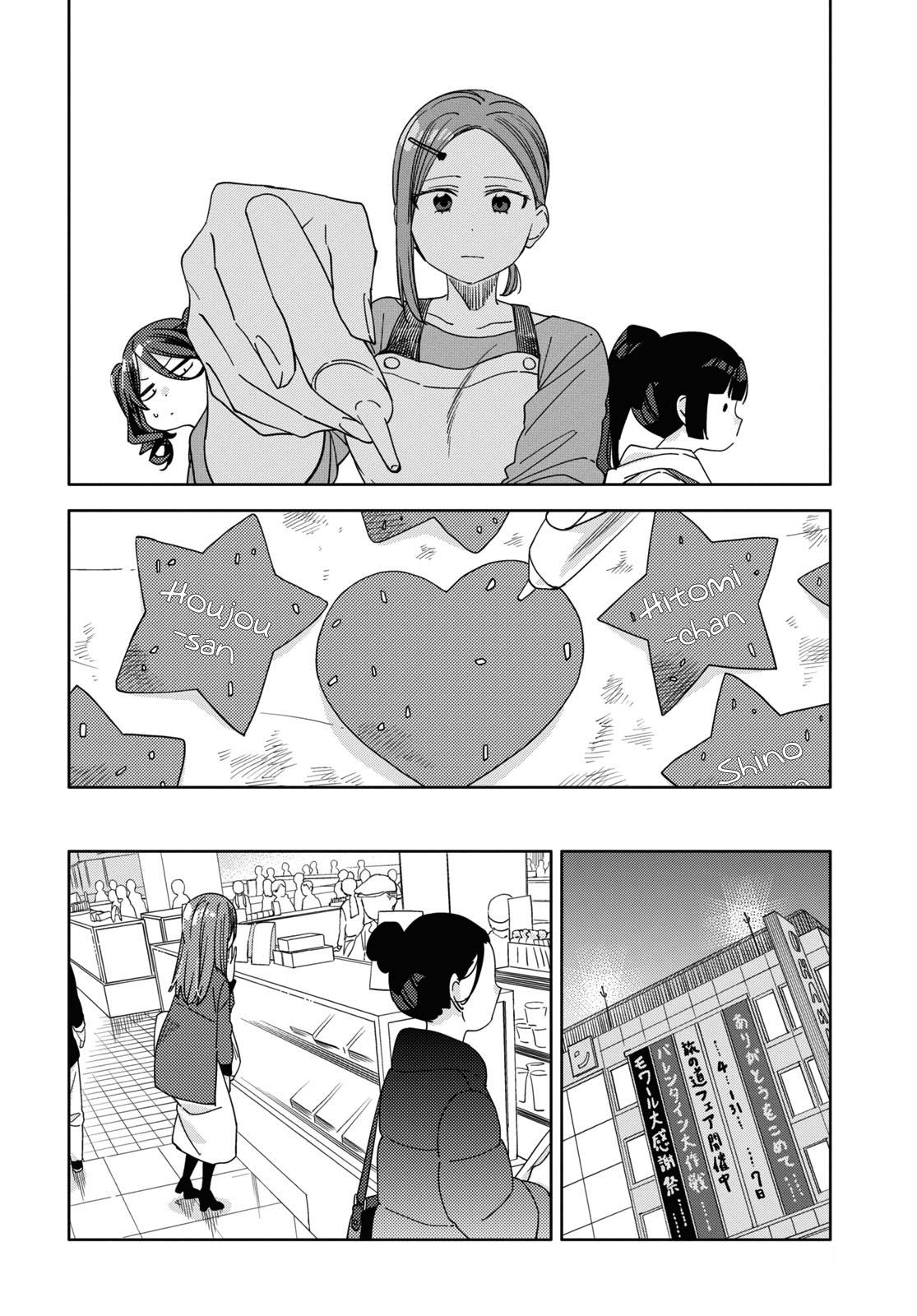 Be Careful, Onee-San. - Chapter 31