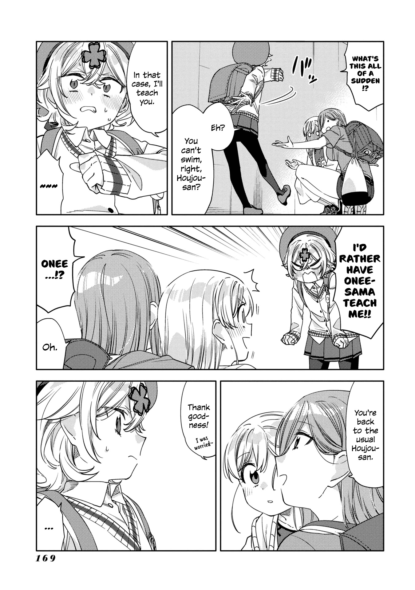 Be Careful, Onee-San. - Chapter 16