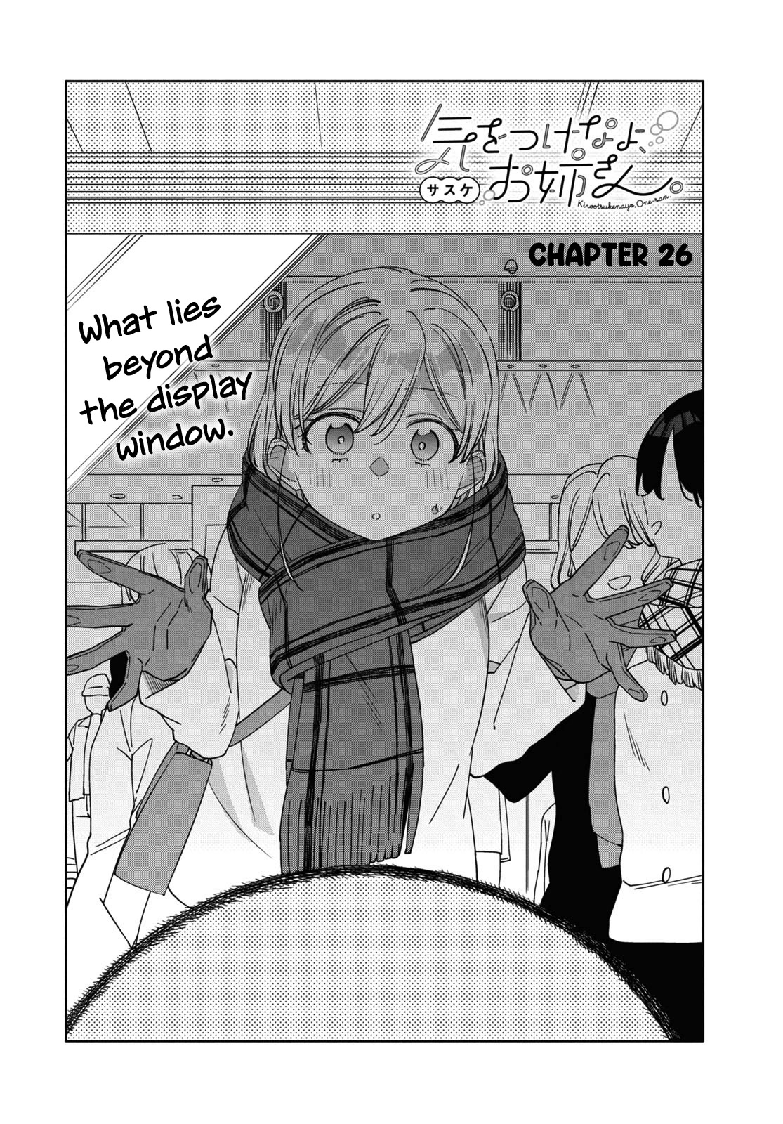 Be Careful, Onee-San. - Chapter 26