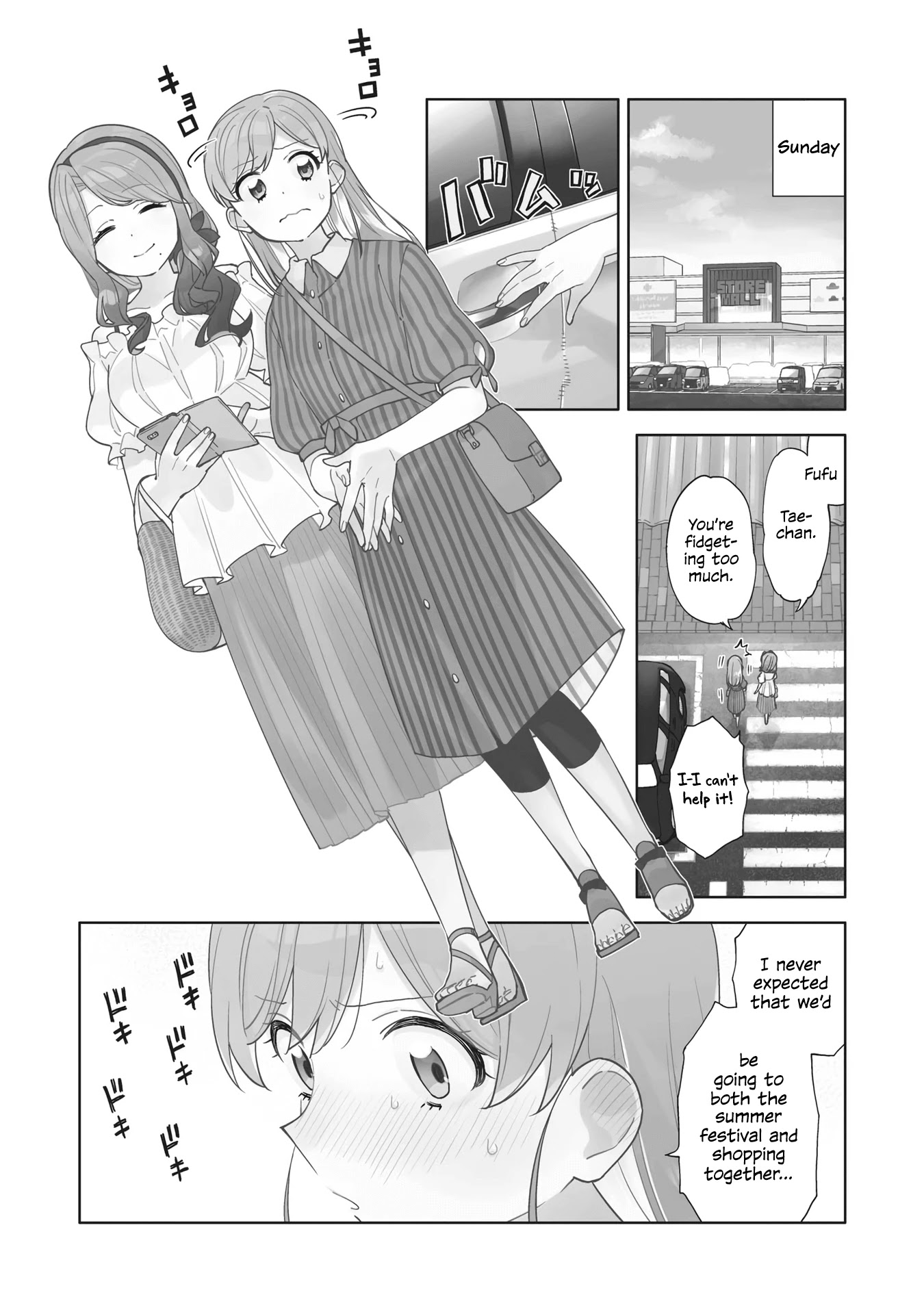 Be Careful, Onee-San. - Chapter 4