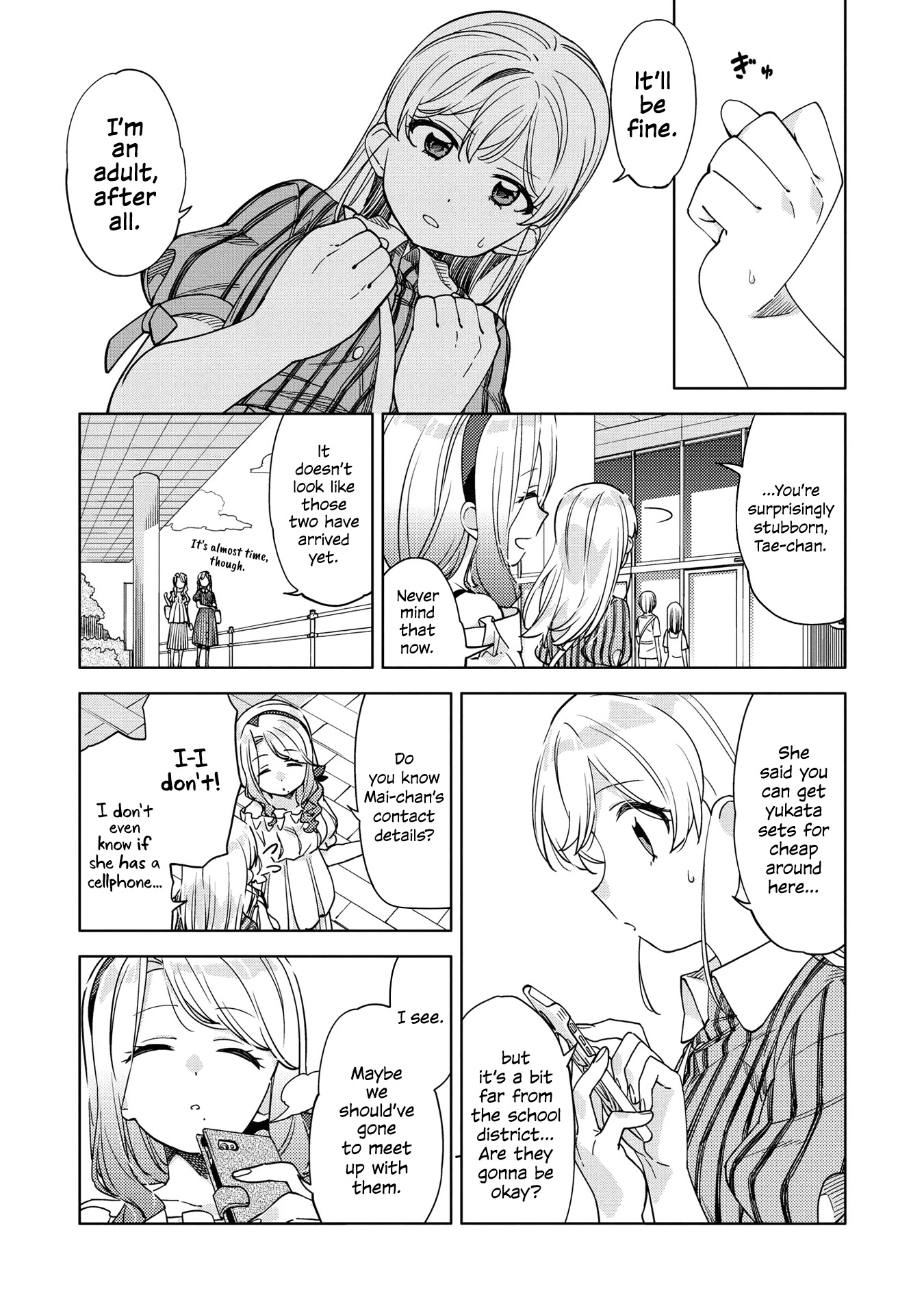 Be Careful, Onee-San. - Chapter 4