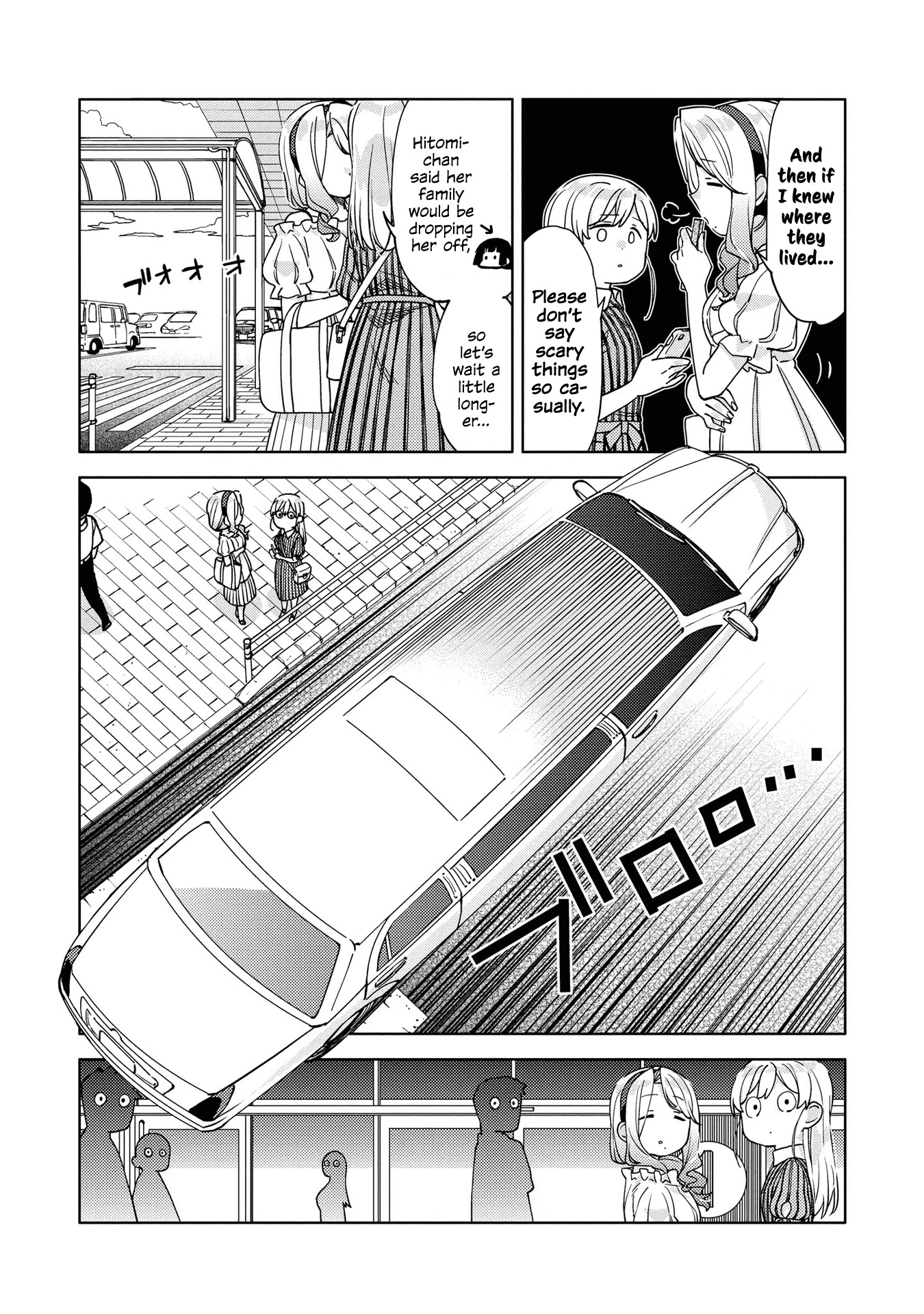 Be Careful, Onee-San. - Chapter 4