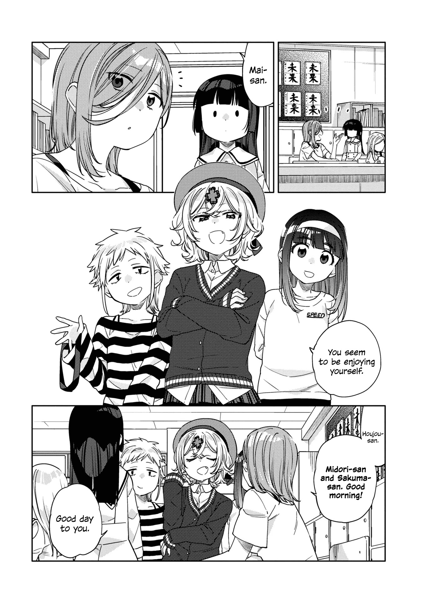 Be Careful, Onee-San. - Chapter 13