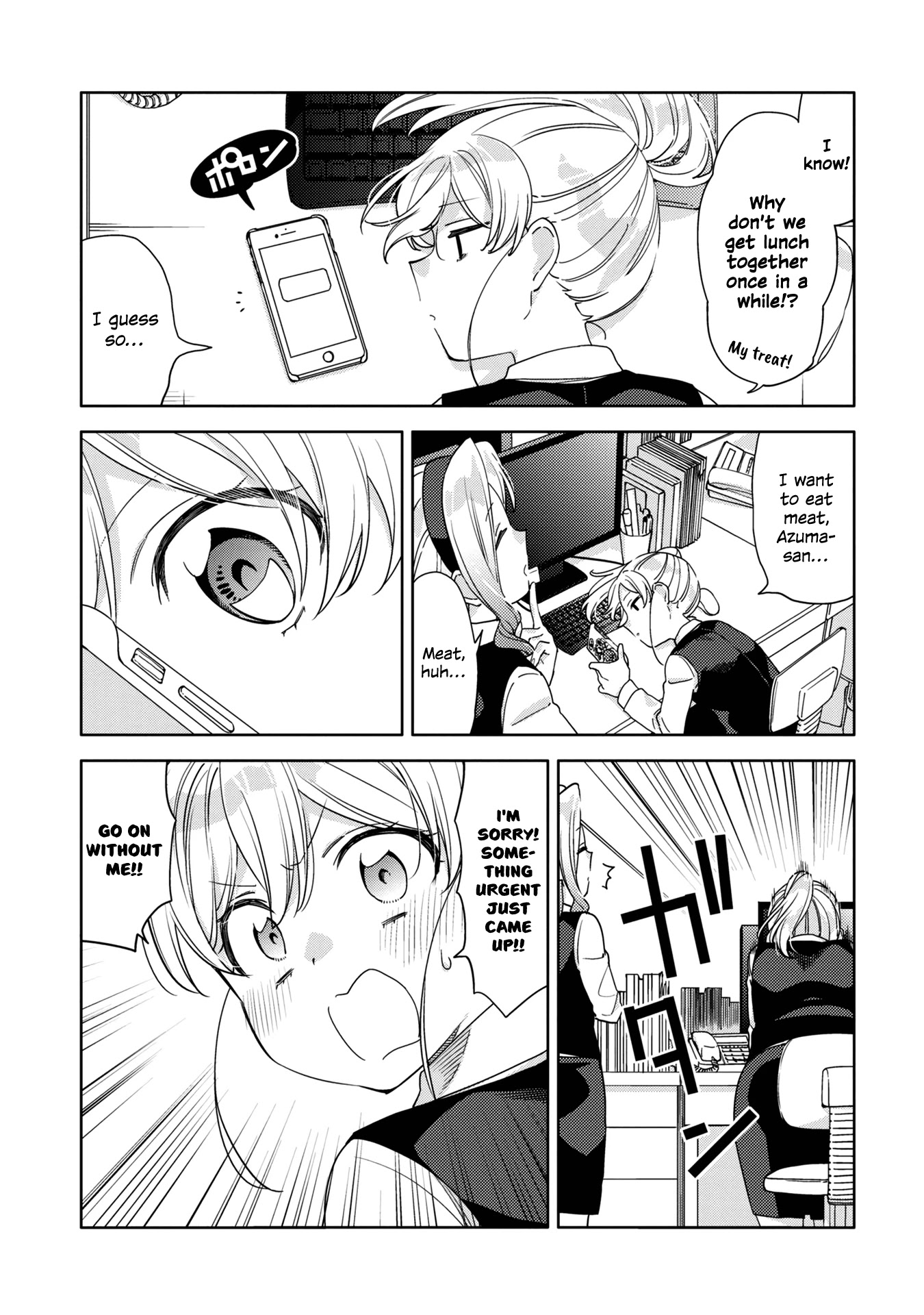 Be Careful, Onee-San. - Chapter 13