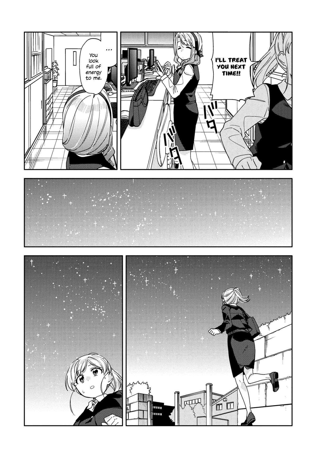 Be Careful, Onee-San. - Chapter 13