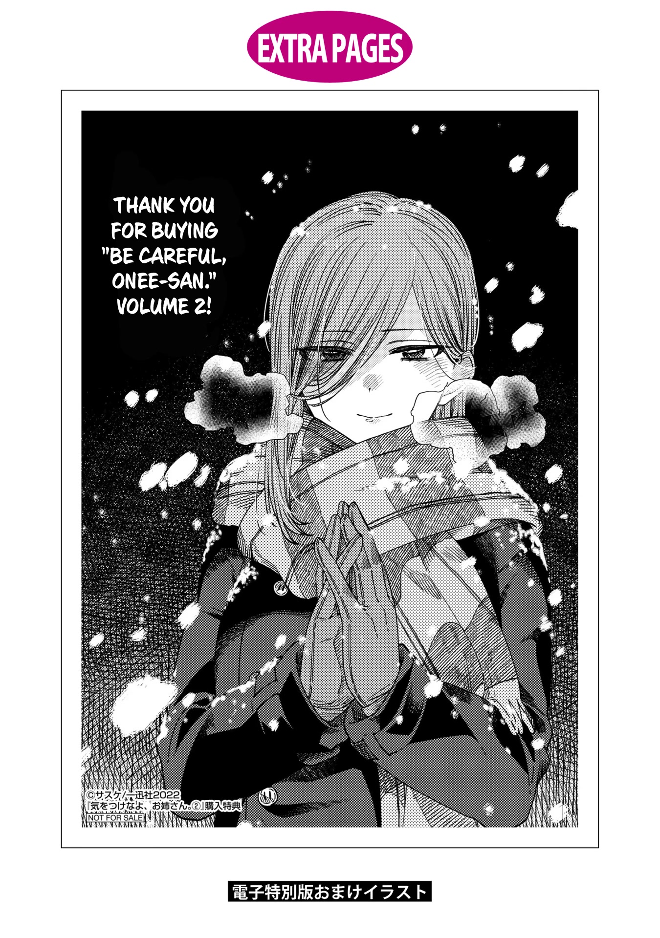 Be Careful, Onee-San. - Chapter 16.1: Volume 2 Extras