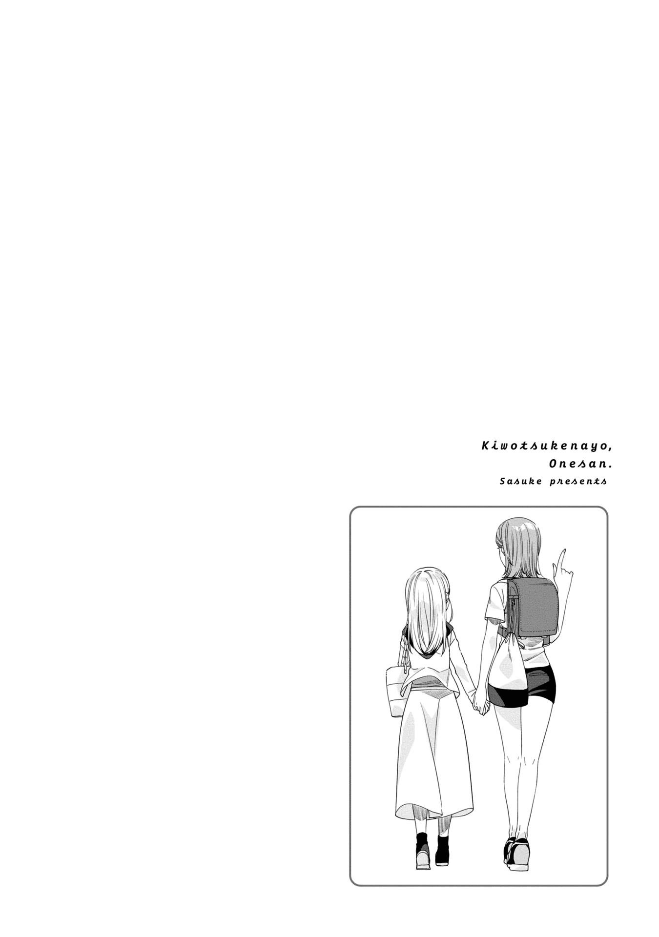 Be Careful, Onee-San. - Chapter 12