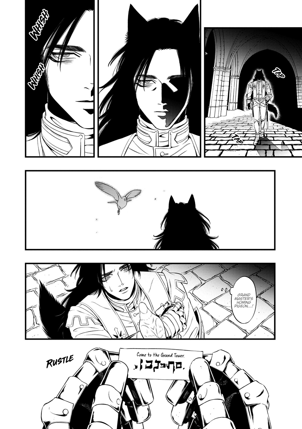 Kyrie -Norowareta Hebi- - Chapter 4: Paradise Lost