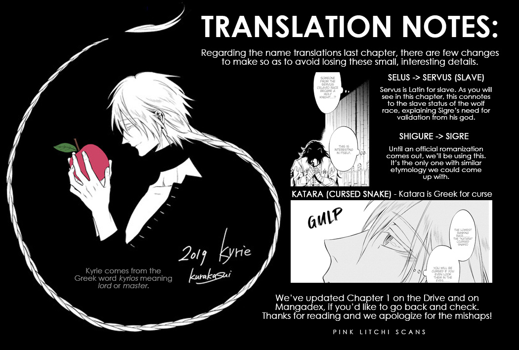 Kyrie -Norowareta Hebi- - Chapter 2: Forbidden Fruit