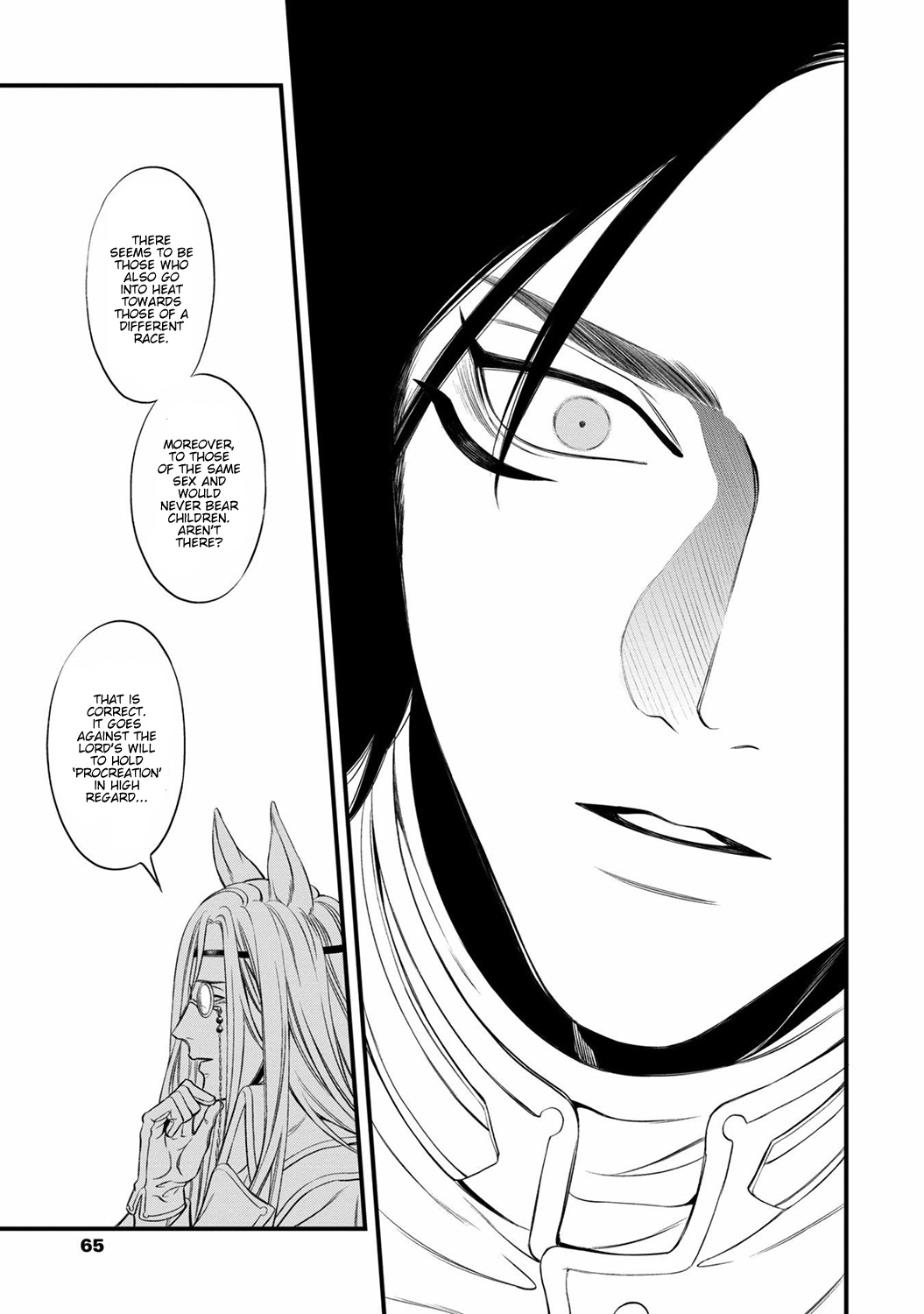 Kyrie -Norowareta Hebi- - Chapter 2: Forbidden Fruit