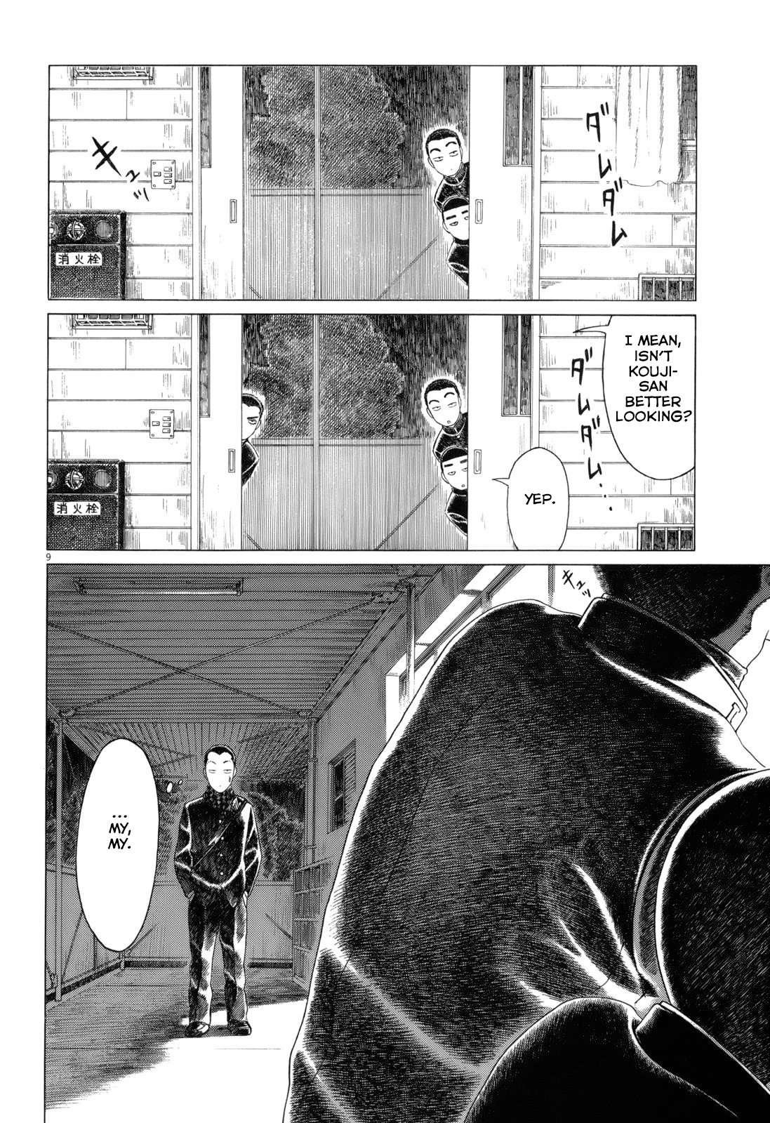 Koukou Kyuuji Zawa-San - Vol.5 Chapter 71: Basketball Team's Takada