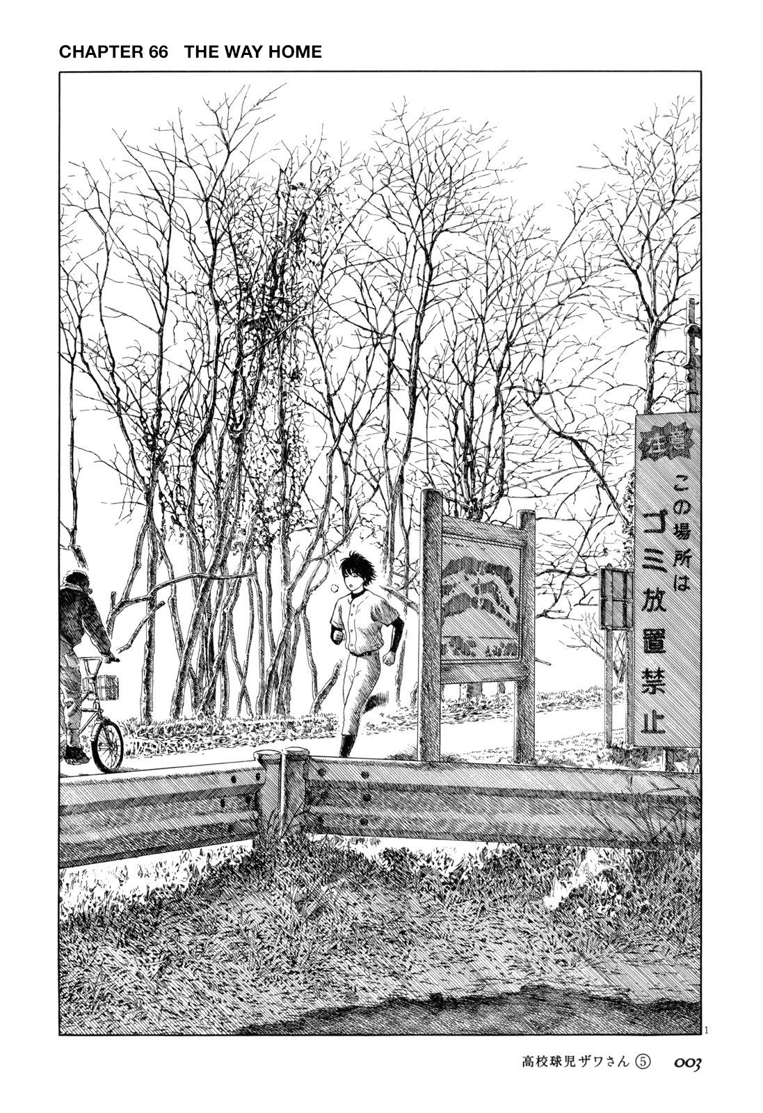 Koukou Kyuuji Zawa-San - Vol.5 Chapter 66: The Way Home