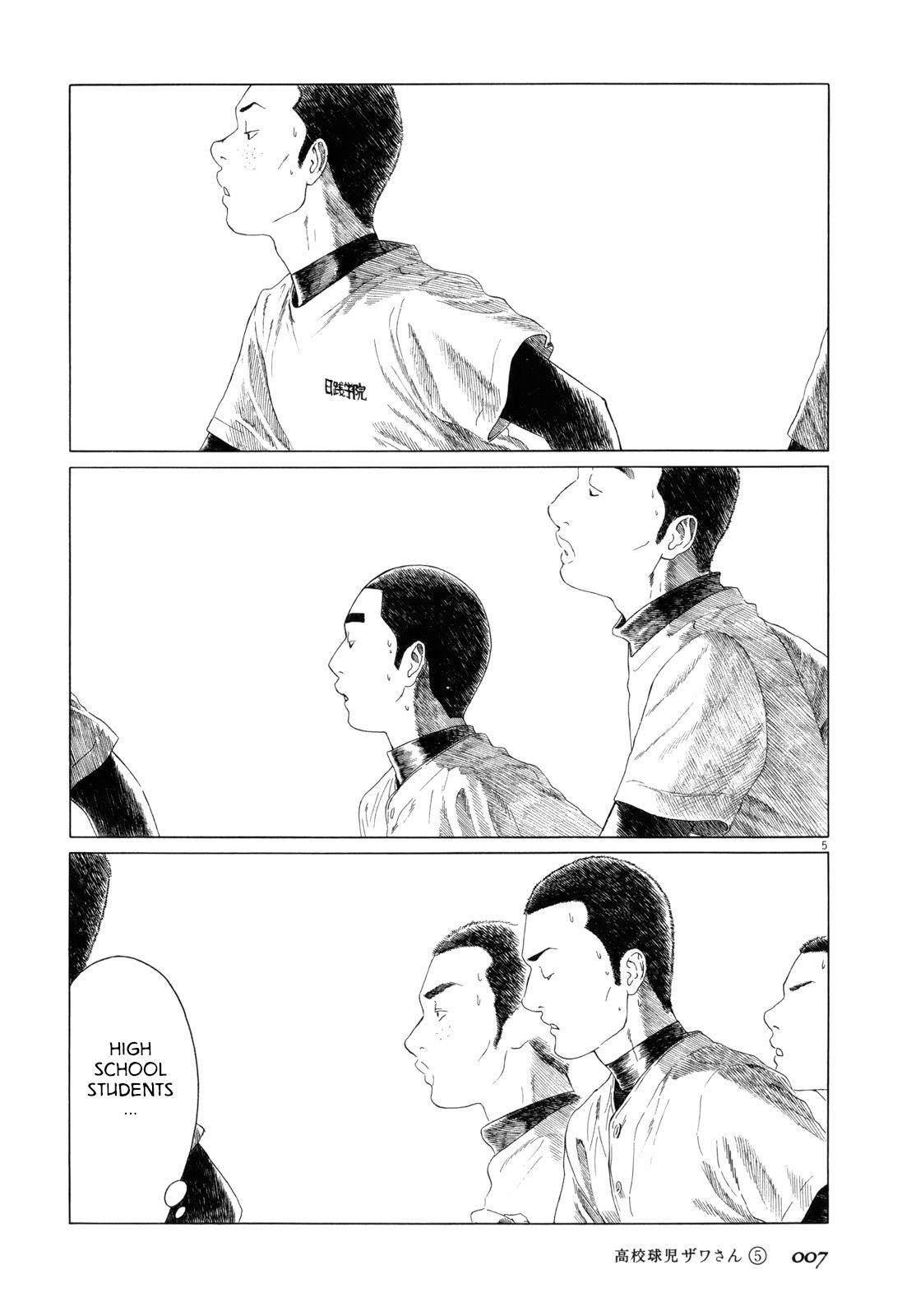 Koukou Kyuuji Zawa-San - Vol.5 Chapter 66: The Way Home