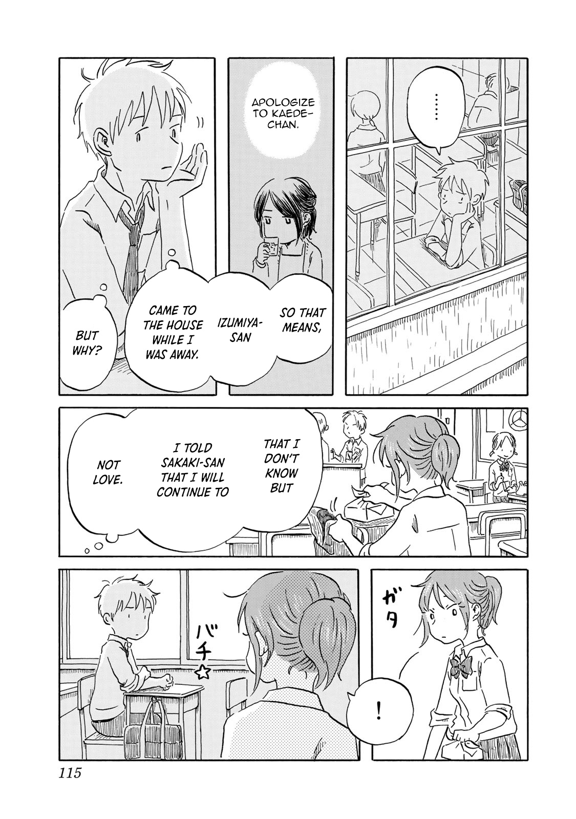 Mizu Wa Umi Ni Mukatte Nagareru - Vol.2 Chapter 15: Fate, Proof, My Explanation