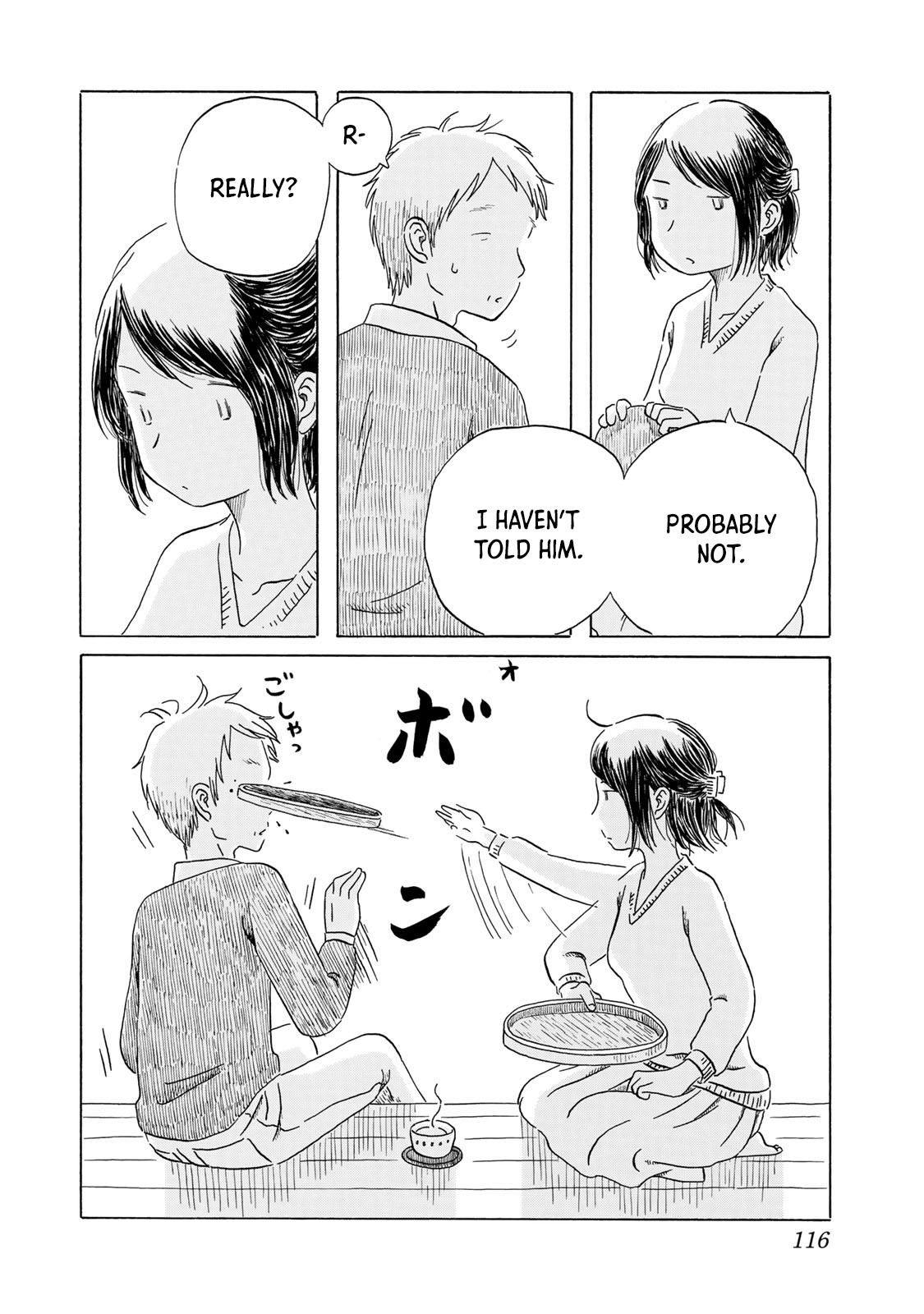 Mizu Wa Umi Ni Mukatte Nagareru - Vol.1 Chapter 6: In Pieces