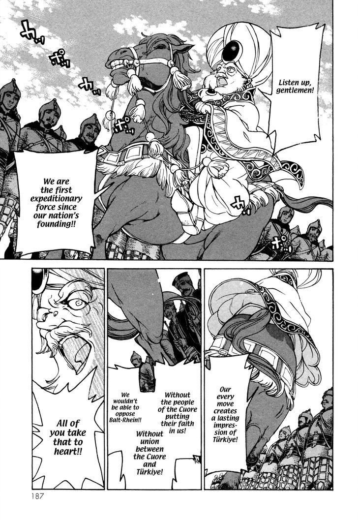 Shoukoku No Altair - Chapter 54 : Wishing On Stars