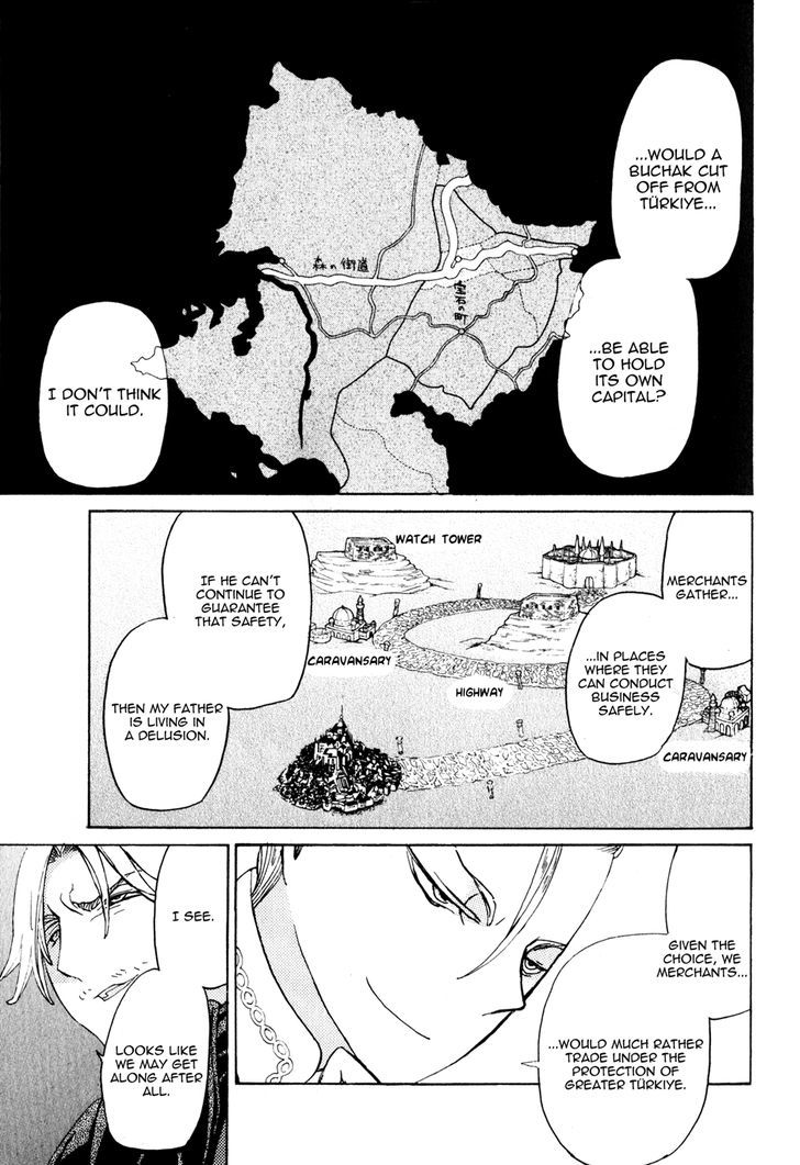 Shoukoku No Altair - Chapter 27 : The 45Th Heir