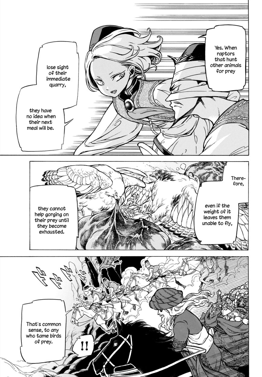 Shoukoku No Altair - Chapter 100.2 : Guest Special 2