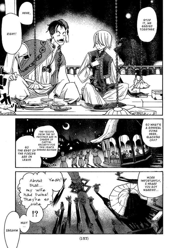 Shoukoku No Altair - Chapter 2 : The Poison General