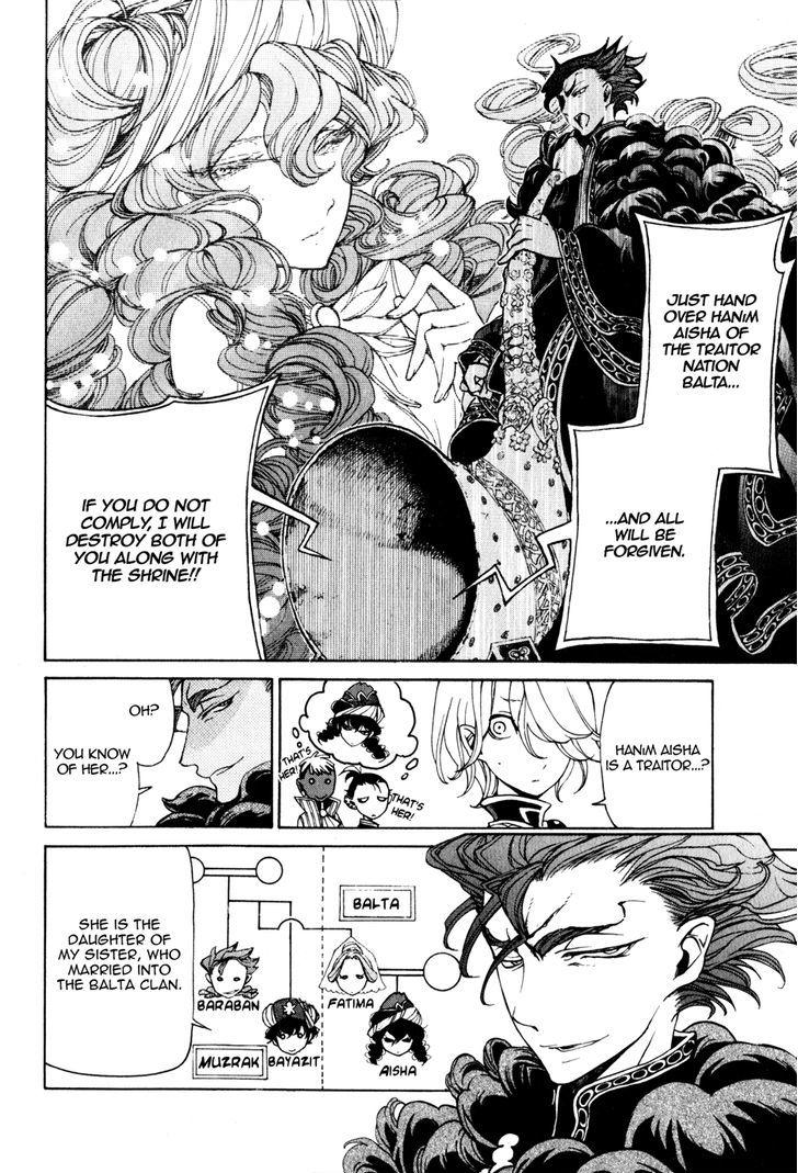 Shoukoku No Altair - Chapter 22 : The Red Lion Sultan