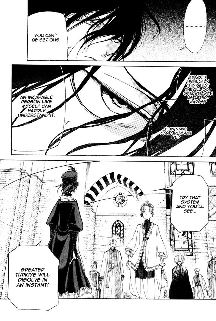 Shoukoku No Altair - Chapter 22 : The Red Lion Sultan