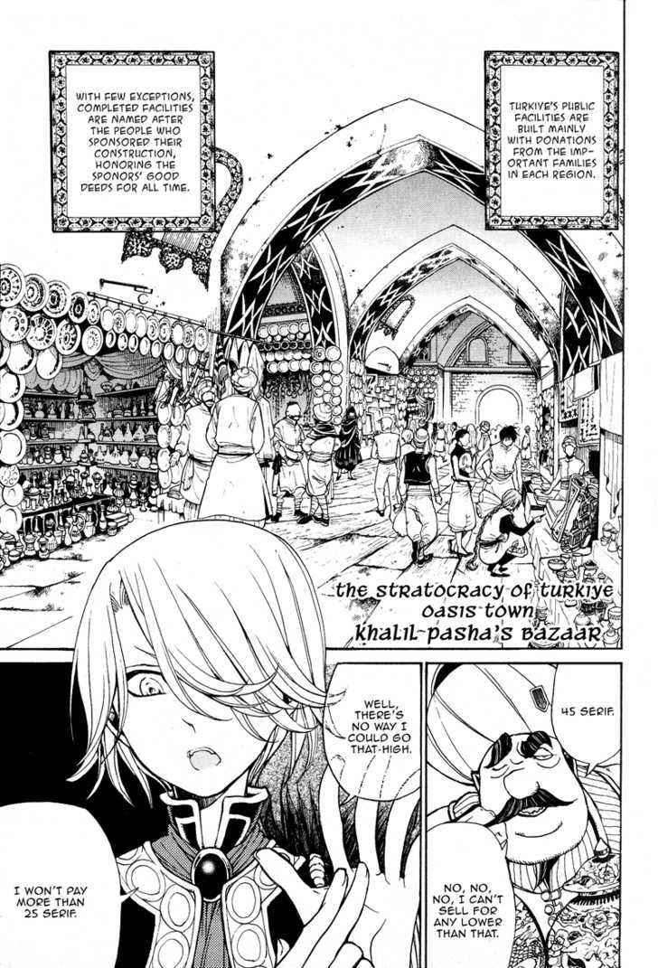 Shoukoku No Altair - Chapter 7 : The Town Of Oasis