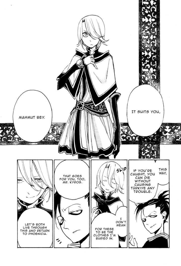 Shoukoku No Altair - Chapter 14 : The Iron Chains