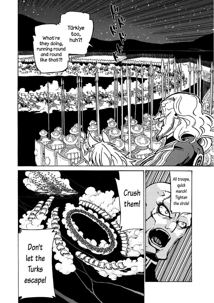 Shoukoku No Altair - Chapter 71