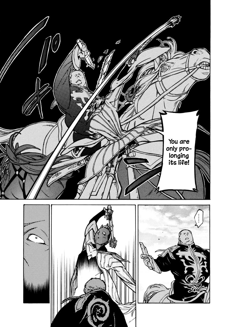 Shoukoku No Altair - Chapter 85 : The Shield & The Hornet