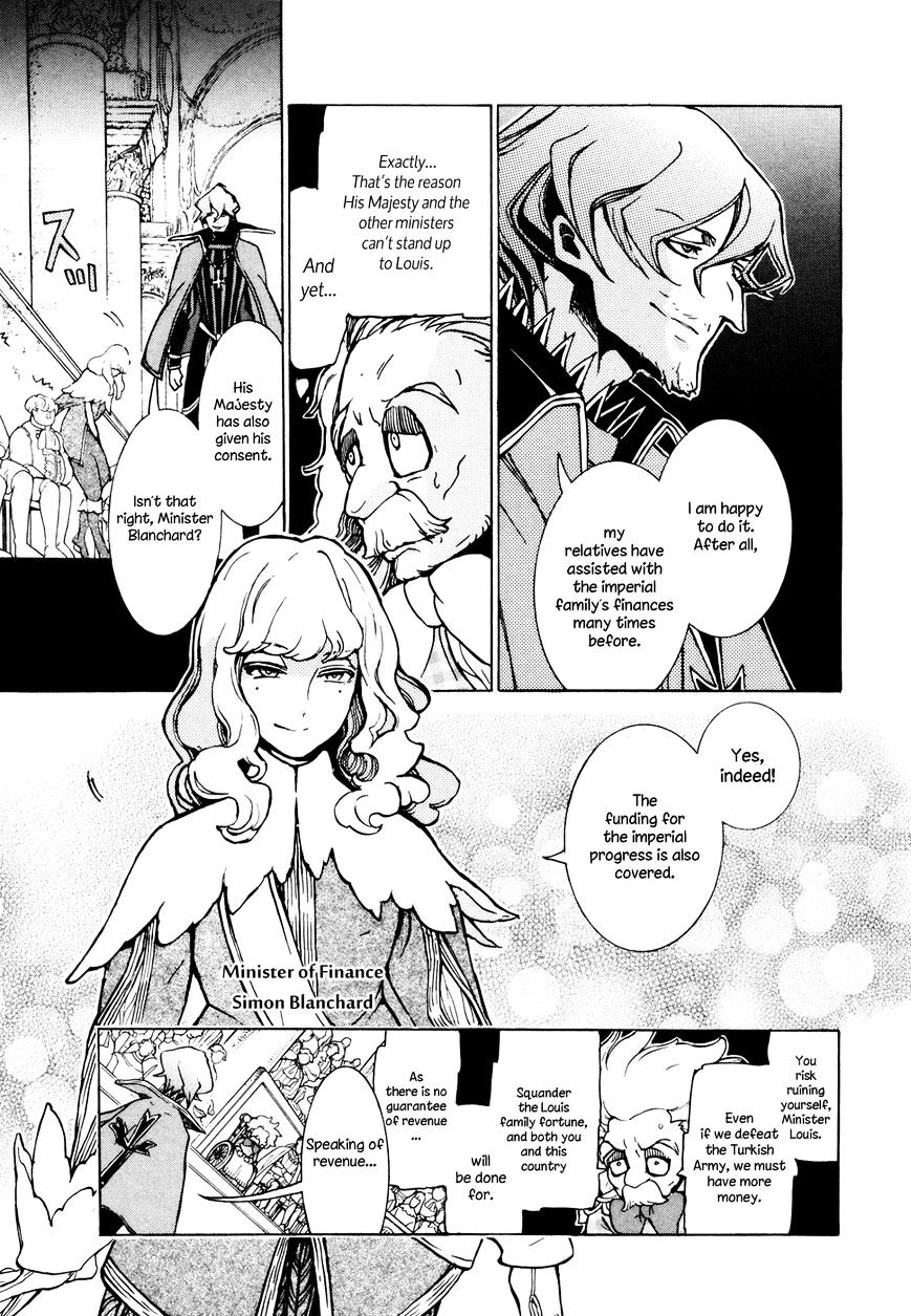 Shoukoku No Altair - Chapter 78 : The Imperial Prime Minister