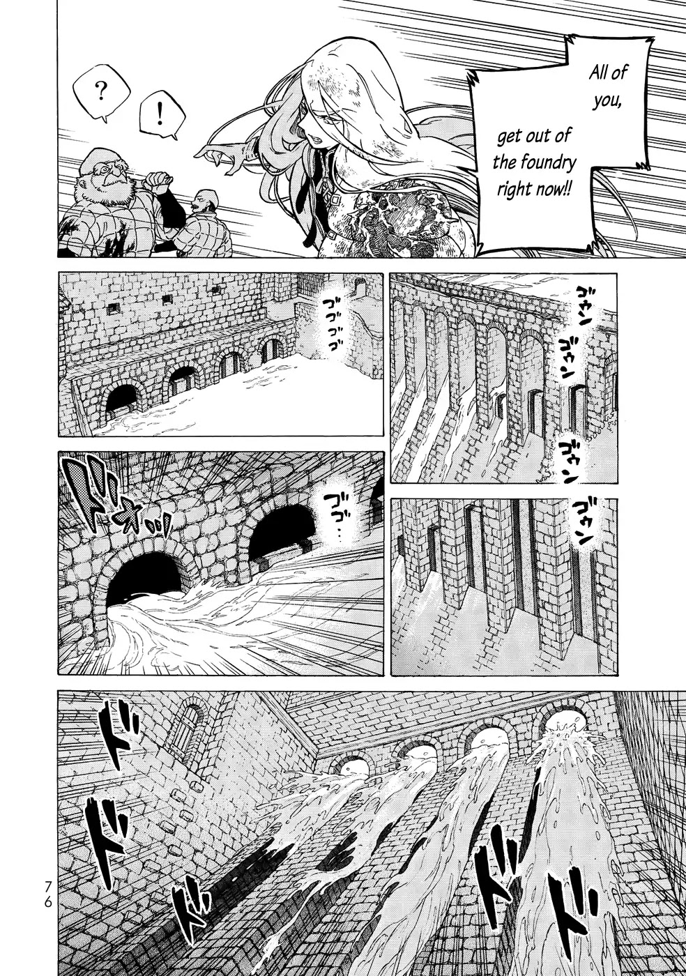 Shoukoku No Altair - Chapter 109: The Holy Scholar King