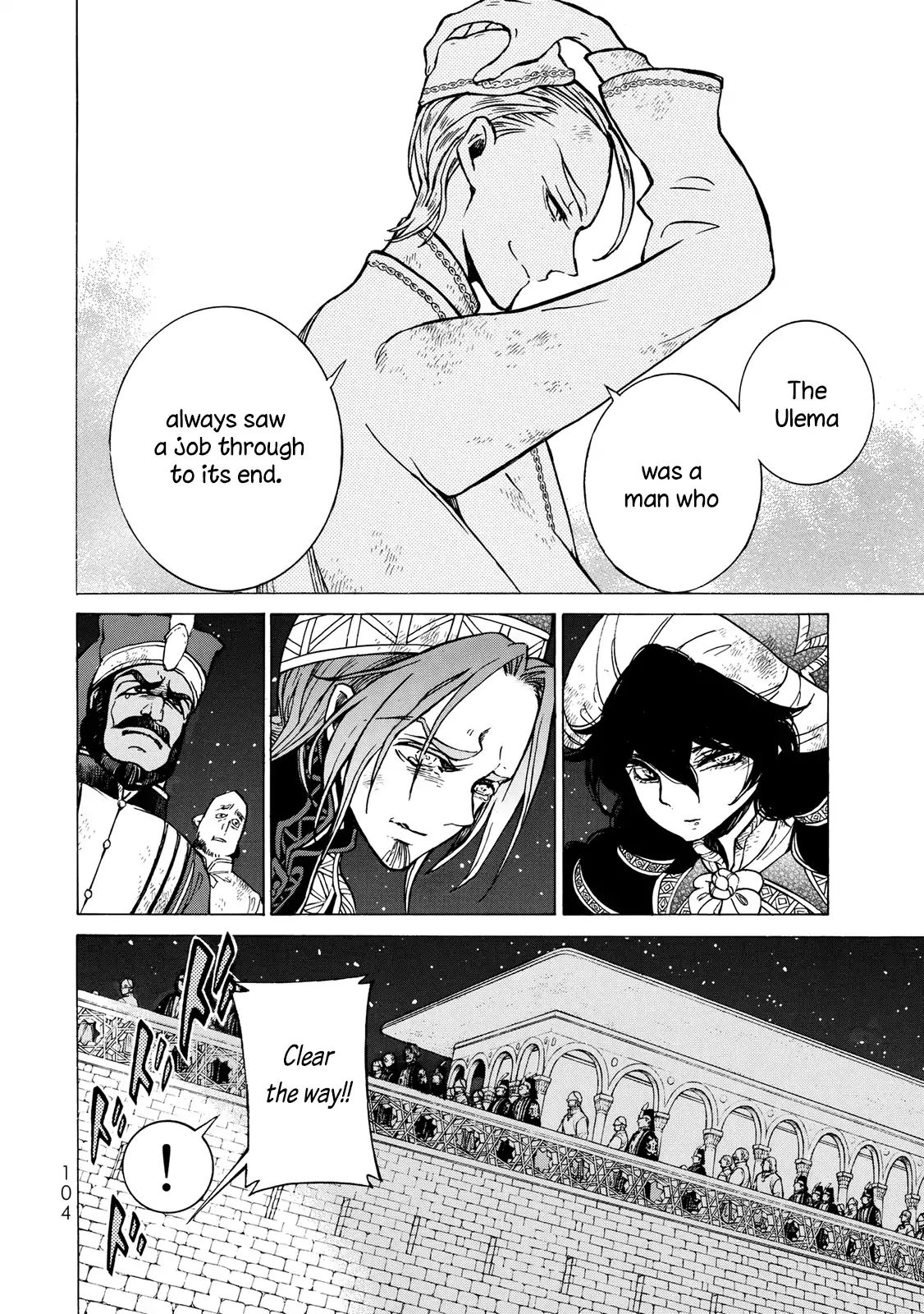 Shoukoku No Altair - Chapter 110: The Imperial Princess Arrives