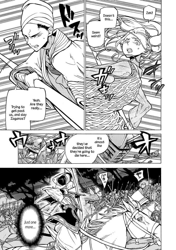 Shoukoku No Altair - Chapter 97 : Two Traps