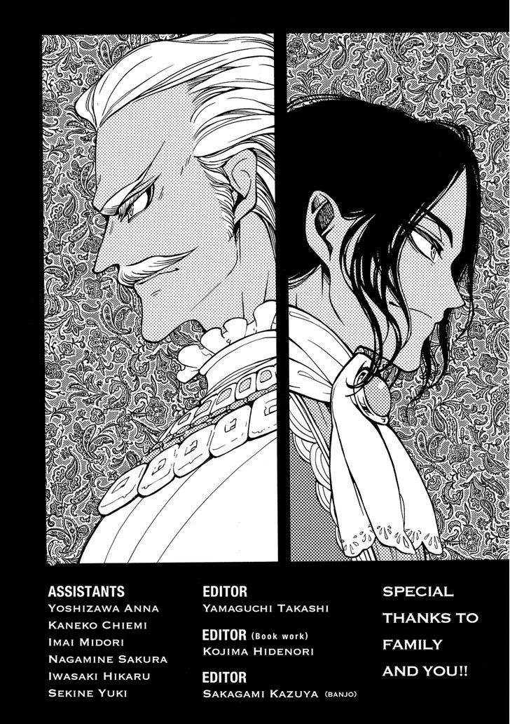 Shoukoku No Altair - Chapter 97 : Two Traps