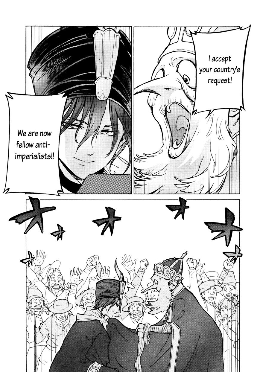 Shoukoku No Altair - Chapter 80 : Descendants Of Royalty