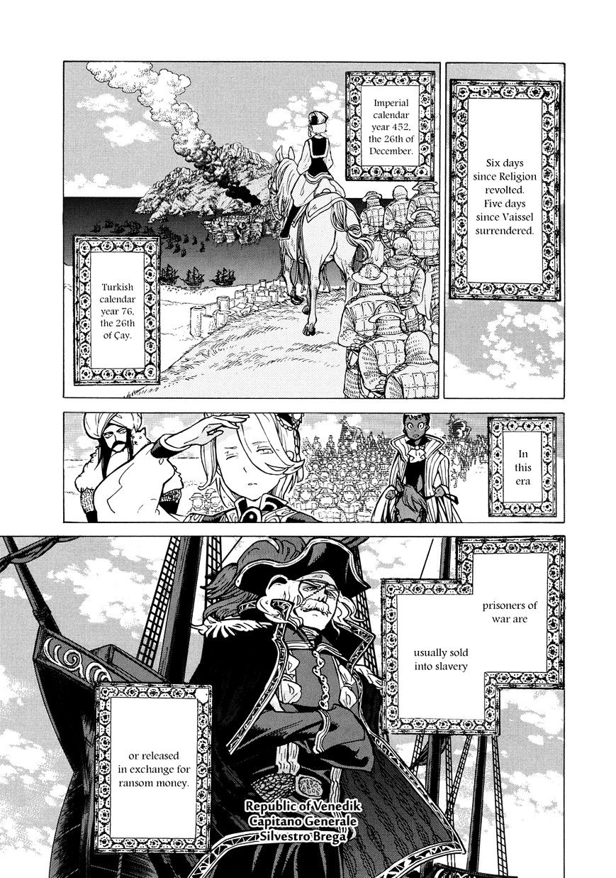 Shoukoku No Altair - Chapter 88 : Forest Of Faith