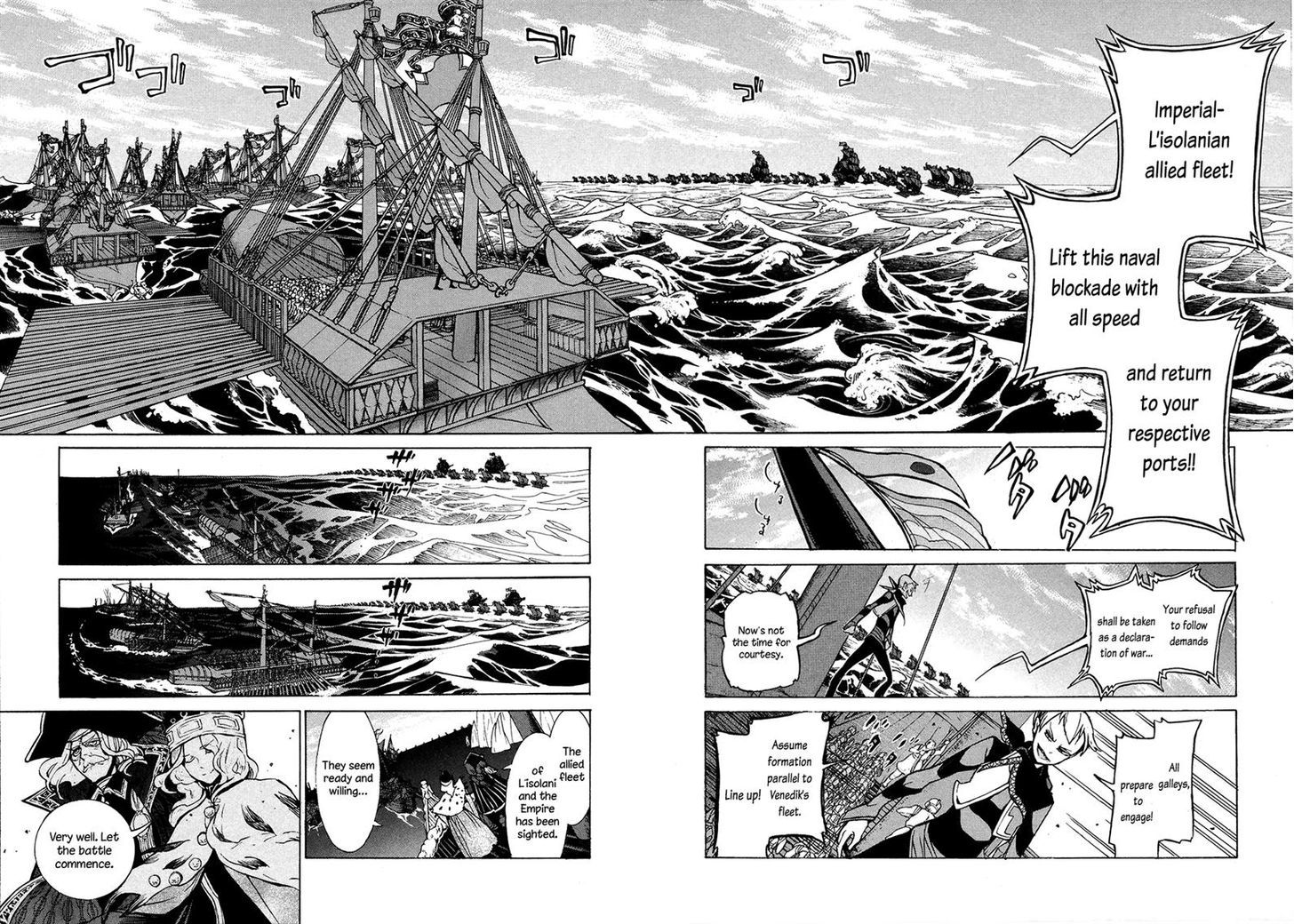 Shoukoku No Altair - Chapter 66