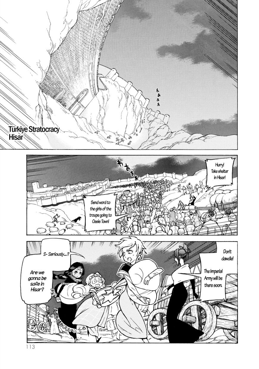 Shoukoku No Altair - Chapter 100 : The Empire Invades