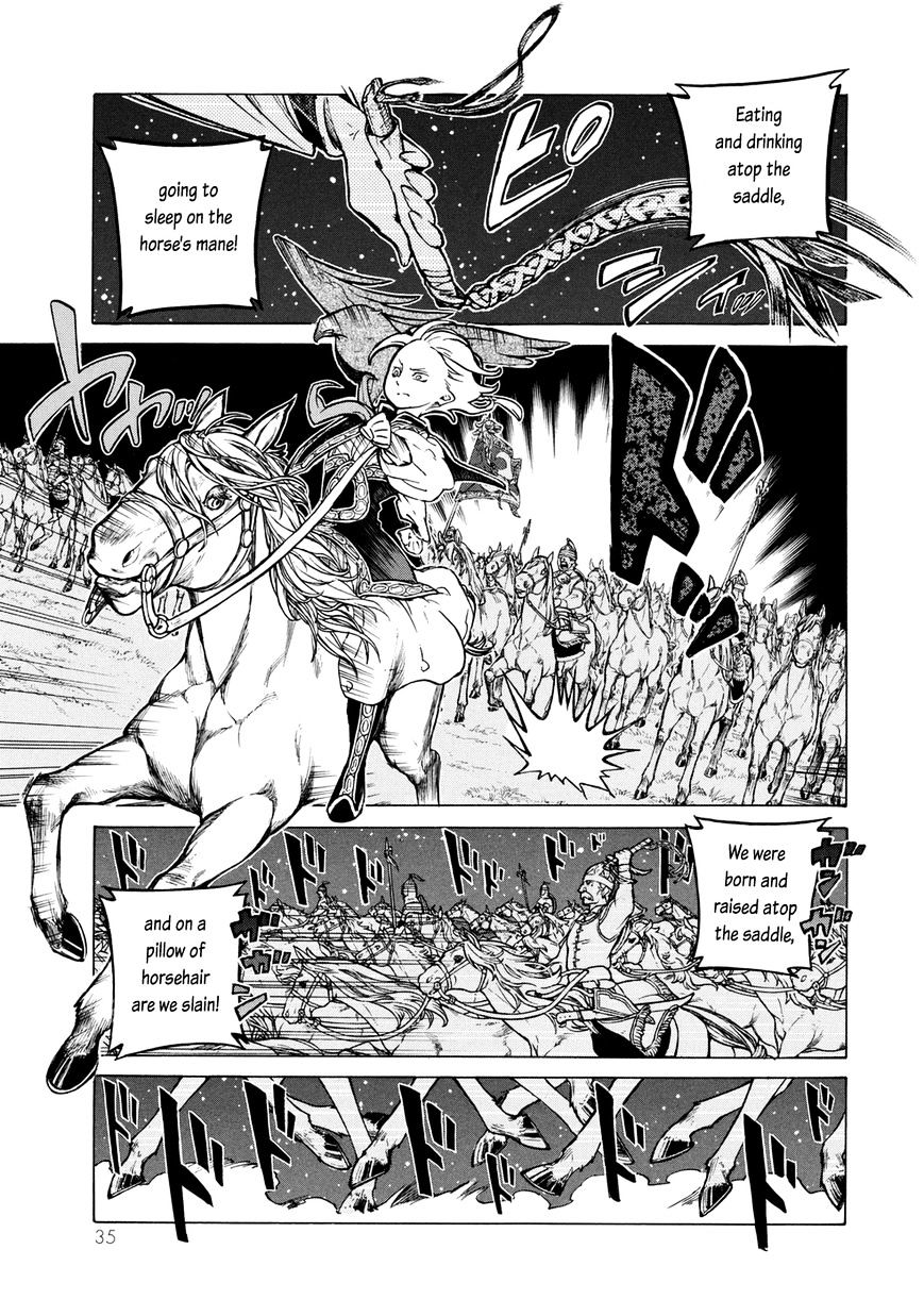 Shoukoku No Altair - Chapter 82 : Saddle Song