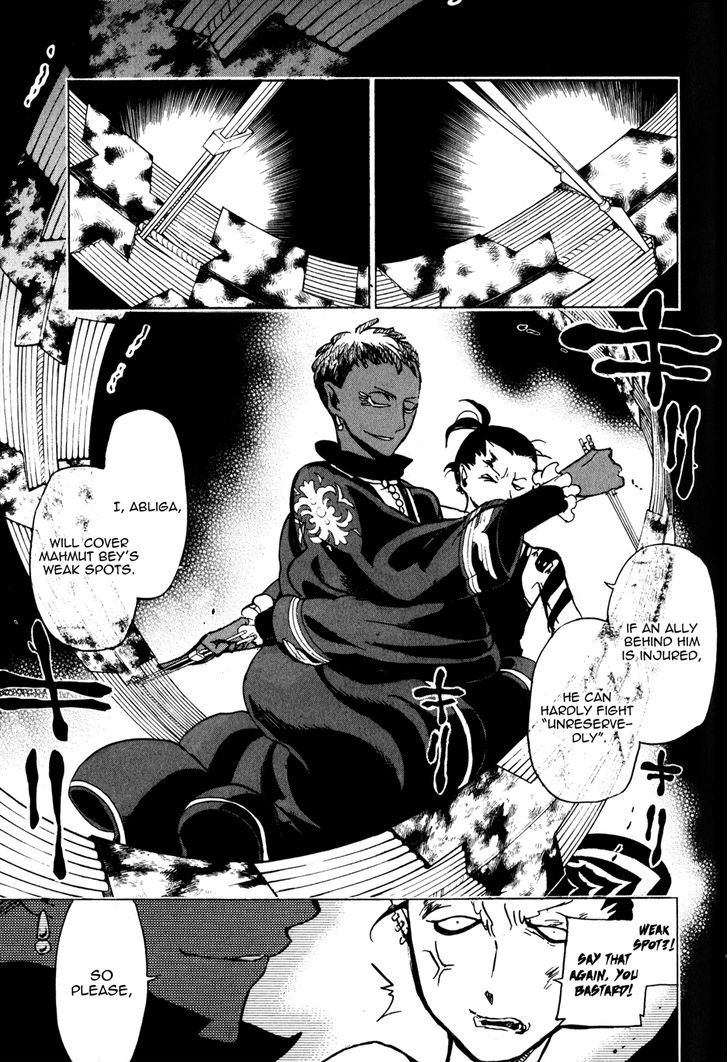 Shoukoku No Altair - Chapter 24 : Fasil:sance Of The Moonlit Beauty