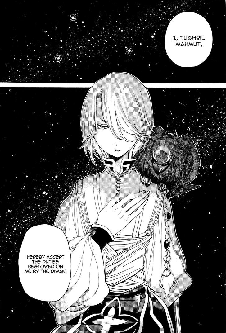 Shoukoku No Altair - Chapter 24 : Fasil:sance Of The Moonlit Beauty