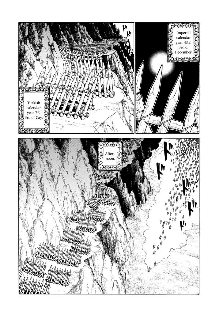 Shoukoku No Altair - Chapter 84 : Highway Cavalry Raid