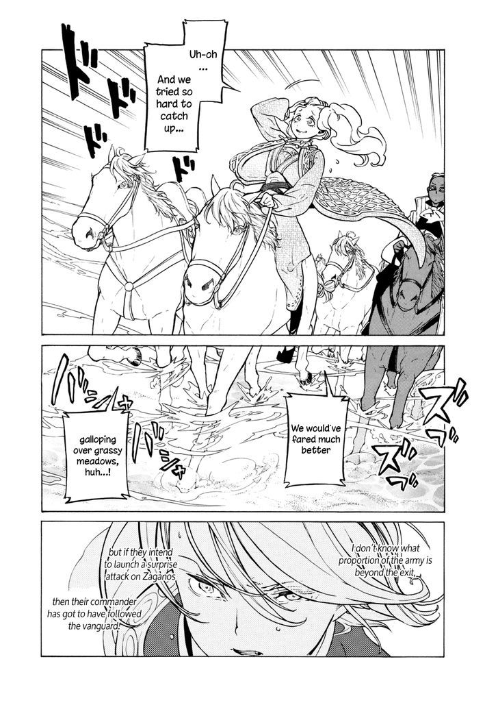 Shoukoku No Altair - Chapter 84 : Highway Cavalry Raid