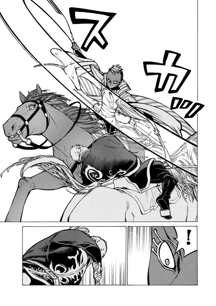 Shoukoku No Altair - Chapter 84 : Highway Cavalry Raid